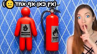רק מפות חדשות! אתגר: מותר רק רעיונות מקוריים רק מפות חדשות! אתגר: מותר רק רעיונות מקוריים