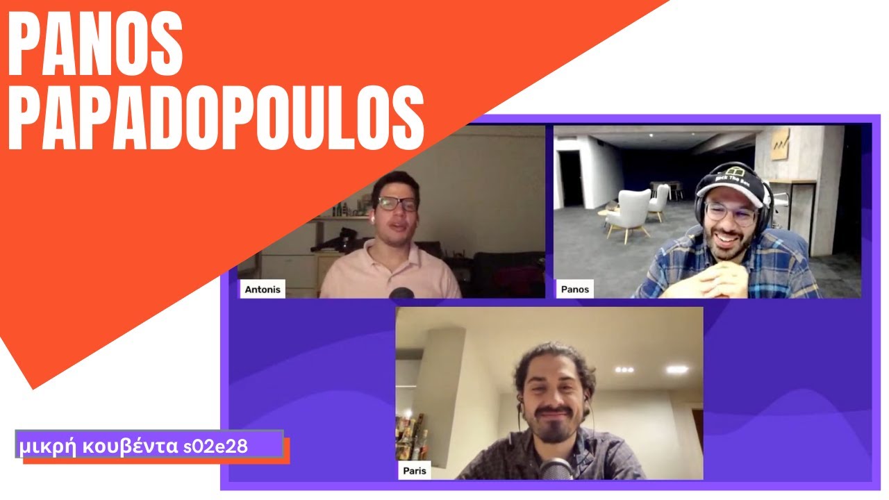 Πάνος Παπαδόπουλος | 420OK Live Special | Μικρή Κουβέντα S02E28