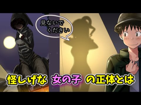 Video cover
