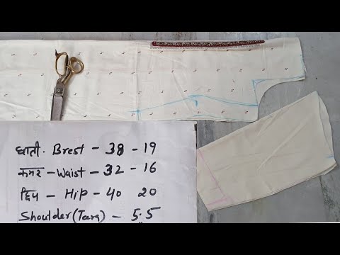 Ladies shirt (kurta) cutting very easy and simple way/19-16-20