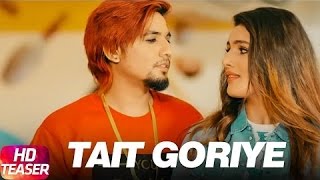 Tait Goriye[Bass Boosted] | A Kay | Punjabi Hits 2017
