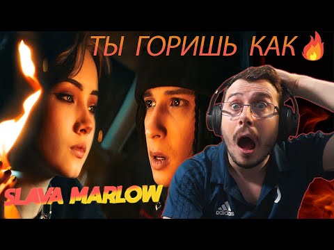 Italian Reacts To SLAVA MARLOW - Ты Горишь Как Огонь (ПРЕМЬЕРА КЛИПА)