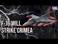 Ukrainian F-16s will destroy Russian bases in Crimea