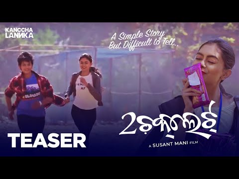 Trailer 2 Romantic Movie Kanccha Lannka Originals