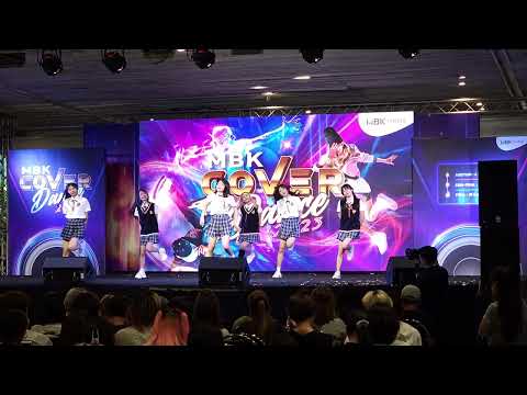 230604 Reunion cover GFRIEND - Me gustas tu @ MBK Cover Dance 2023 (Audition)