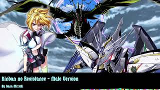 Kindan no Resistance - Cross Ange: Rondo of Angel and Dragon OP 1 - Male Version (Jul 28, 2020)