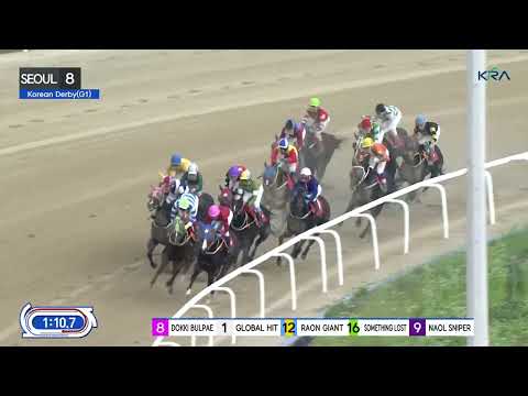 (Seoul) 2023.06.11 R8 Class Open (1800M) Korean Derby (KOR G1) Special Weight A