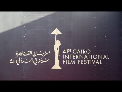عرض شريط "نساء الجناح ج" بمهرجان القاهرة السينمائي