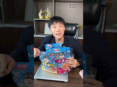 You can tell who the next store manager will be in one move!