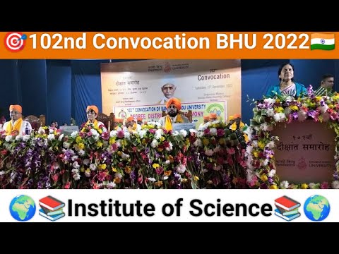 102nd Convocation BHU 2022 | Institute of Science Convocation Ceremony BHU 2022 #bhuconvocation2022