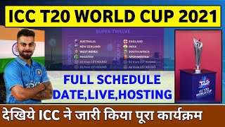 ICC T20 World Cup 2021 - Starting Date,Full Schedule,Teams & Venue | ICC World T20 2021