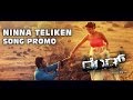 Nina Teliken - Sonu Nigam | DHAND - Tulu Movie ...