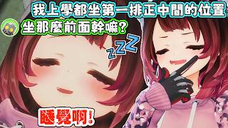幼稚園的蘿蔔子很會裝模作樣，開始上小學反而就不裝了。蘿蔔子：大家一起彈的時候我就拼命的彈。【蘿蔔子/ロボ子/ROBOCO】【HOLOLIVE中文】