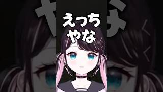 なずぴの戯言に反応したいボドカｗｗ【花芽なずな/ぶいすぽ/切り抜き】