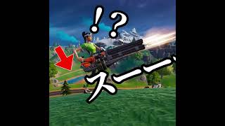 最高の（航空）ショーだと思わんかね？ #shorts #fortnite #ゆっくり実況 #voicevox