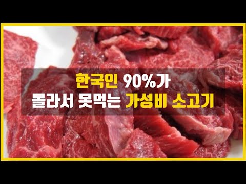 , title : '젖소에 모든 것을 파헤치자! (feat. 정보 꿀팁)'