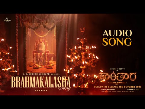 Poster  Brahmakalasha Lyrics – Kantara Chapter 1 (Kannada) 