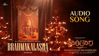 Download lagu Brahmakalasha Kannada Song  - Kantara Chapter 1 | Rishab Shetty | Rukmini Vasanth | Hombale Films mp3 Download lagu Brahmakalasha Kannada Song  - Kantara Chapter 1 | Rishab Shetty | Rukmini Vasanth | Hombale Films mp3