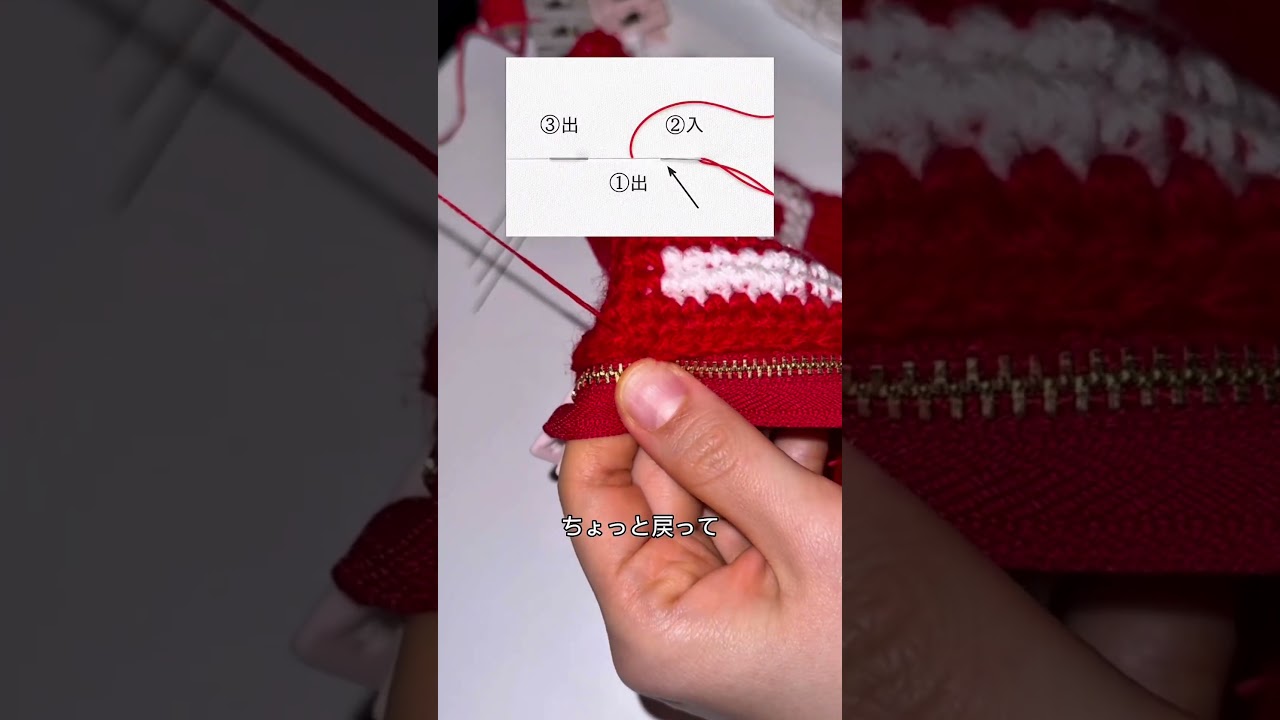 編み物ポーチ作り余裕