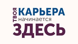 Промо ролик Амурский государственный университет