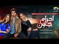 Aye Mohabbat Tera Shukriya Ehraam E Junoon OST Lyrics Rahat Fateh Ali Khan Neelam Muneer