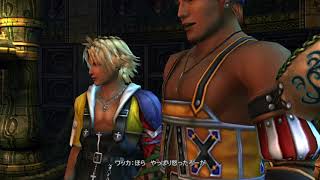 【FF10】かっちゃんがいくFF10実況【part4】