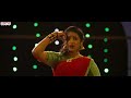 Telugu Movie Item Song