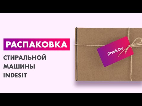 Миниатюра изображения товара Стиральная машина Indesit EWUD 4105 BK CIS