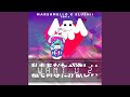 Want U 2 (Marshmello & Slushii Remix)