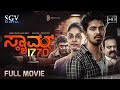 Scam 1770 New Released Kannada Movie 2024 Kannada New Movies Vikas Pushpagiri