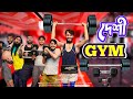 দেশী GYM Desi GYM Bangla Funny Video 2022 Family Entertainment Bd বাংলা ফান�