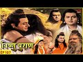 देखिये प्रभु श्री राम और भरत का मिलाप Vi