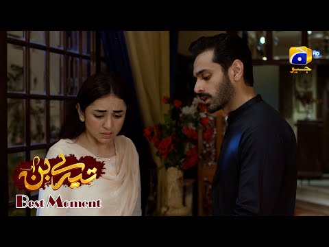 Tere Bin Episode 40 | Yumna Zaidi - The Best Of Yumna Zaidi | Best Moment 02