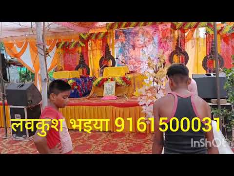 भागवत स्टेज ###__new Lavkesh 🌺 flower decoration Sangipur