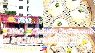 👩🍳HAO 👨🍳Chinese Restaurant at BGC Metro Manila Philippine 🇵🇭yummy 😋yummy 😋👍👍👨🍳👩🍳👩🍳❣️