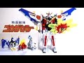 Nekketsu Saikyo Gosaurer 1 4 TOMY DX Gosaurer Wotafa S Review