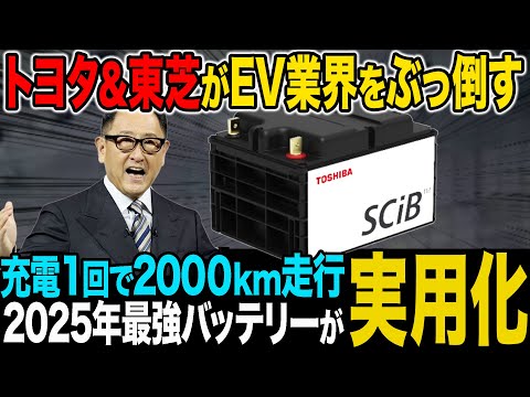 電気自動車:研究で新たなトリックが発見 – これによりバッテリーが長持ちする可能性がある