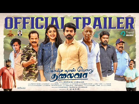 Konja Naal Poru Thalaiva - Official Trailer | Nish..