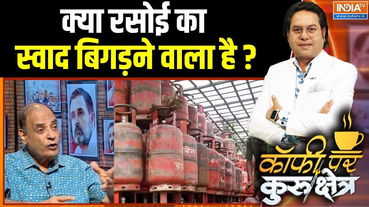 Petrol-Diesel Crisis Update: क्या रसोई का स्वाद बिगड़ने वाला है ? | Modi Appeal | Go