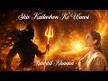 Shiv Kailashon Ke Waasi Raashii Khanna New Devotional Song
