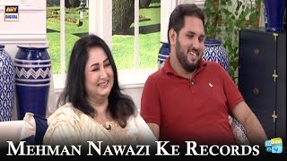 Ghazala Javed Ke Ghar Main Mehman Nawazi Ke Naye Records video