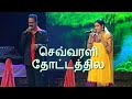 SEVARALI THOTTATHILA BAGAVATHIPURAM RAILAWAY GATE ILAYARAAJA T S MURUKESH SANGEETHA