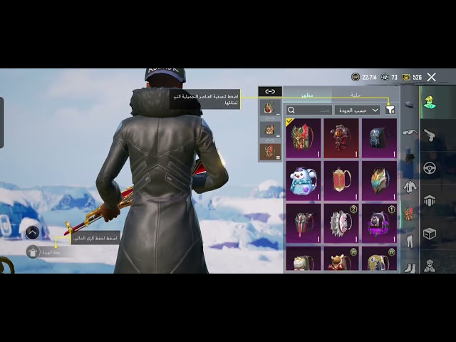 حساب ببجي عالمية كل مسح m7