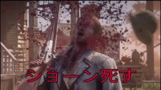 プレイ35【RDR2】ショォォォォーン泣（美しき町の散策）【#レッドデットリデンプション2】実況 おまけ