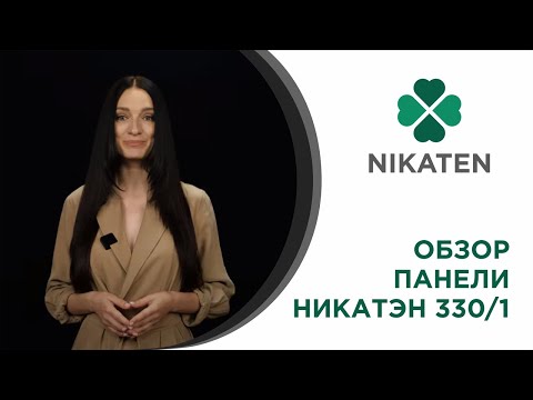 Обзор обогревателя Никатэн NT 330/1