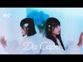 初恋Eternal「Da Capo」Official Music Video