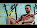 Saif Omrane S5OUNA A SUMMER SONG