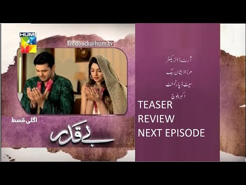 Beqadar | Episode 55 ep55 Teaser | 01 Apr 22 Episode55 episode 55 Review | Drama | HUM TV