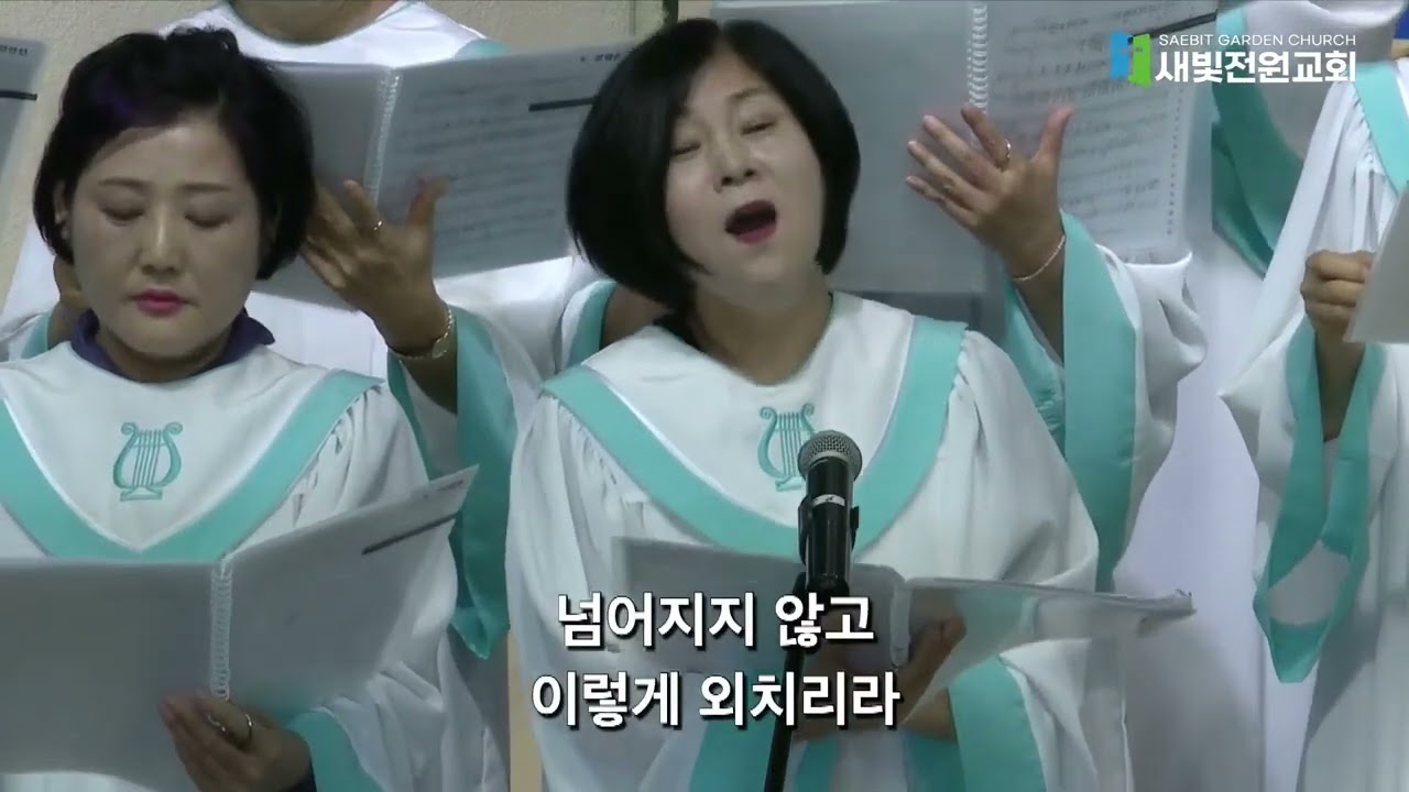 찬양 영상