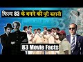 83 Movie Unknown Facts_83 Movie Making Story_Ranveer Singh_Kapil Dev_Pankaj Tripathi_Naarad TV